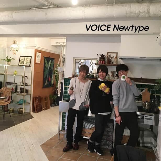 VOICE Newtypeさんのインスタグラム写真 - (VOICE NewtypeInstagram)「本日発売「ボイスニュータイプNo.067」より、「アイドルマスター SideM」汐谷文康さん、増元拓也さん、小松昌平さんのメイキングショット🎶 笑い声のたえない現場でした😆 #汐谷文康 #増元拓也 #小松昌平」3月26日 11時10分 - voice_newtype