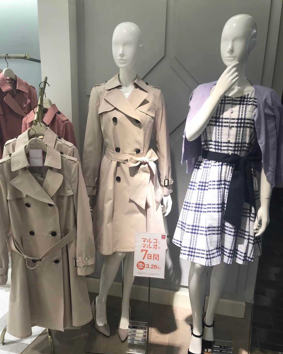 LAISSE PASSEさんのインスタグラム写真 - (LAISSE PASSEInstagram)「有楽町マルイおすすめアイテム❤︎﻿ ﻿ 新作アイテム入荷中♪﻿ シアーチェックVカラーワンピースが人気です✨﻿ ﻿ イベントSHOPでは、﻿ フォトスペースもご用意💕﻿ ﻿ ぜひSHOPまでお立ち寄りください^ ^﻿ ﻿ ﻿ #laissepasse #レッセパッセ #有楽町マルイ #新作 #チェックワンピース #トレンチコート #春コーデ #フォトスペース」3月26日 12時10分 - laisse_passe