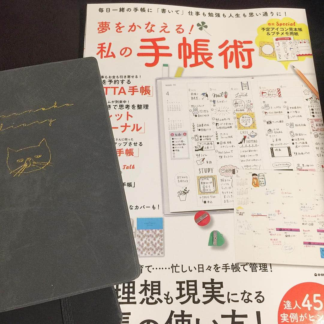 88necocoさんのインスタグラム写真 - (88necocoInstagram)「本日発売☆. 「夢をかなえる！わたしの手帳術」宝島社. . ちょっと読み応えありすぎてですね、ちょっと前にいただいたのにまだ読み切れてないです。. 真似したいアイデア盛りだくさんで、ノート片手にお勉強です。. 表紙かわえーなー誰だろと思ったらやっぱりキースさんなんですね、さすがや、ぷっはー。. . 私の、自己流入りすぎてもはやバレットジャーナルとは言えない手帳も、ちゃっかりおひとつお邪魔してます。. . 手帳大好きさんは必読の一冊です！♡. 子供の春休み、隙間時間にどうでしょう。. . #宝島社手帳術 #夢をかなえる私の手帳術 #掲載誌のお知らせ #こないだ買った #ブサカワ猫の手帳も載ってて #なんだか嬉しい #ブサカワだと思ってたのに #誌面にはブサネコって紹介されてて #可愛いもつけて #って思っちゃったよね」3月26日 19時33分 - 88necoco