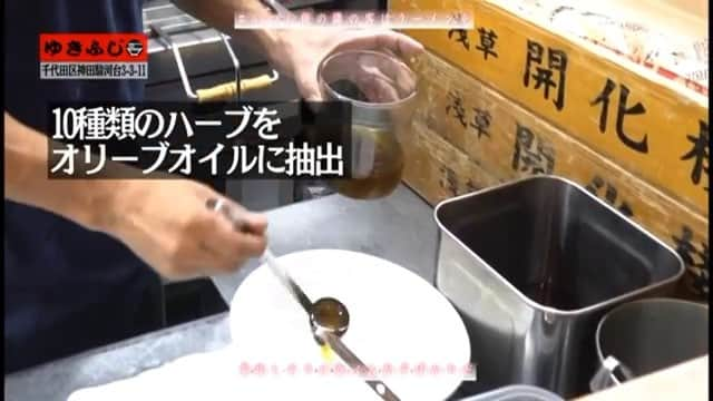 無化調ラーメン「ゆきふじ」のインスタグラム