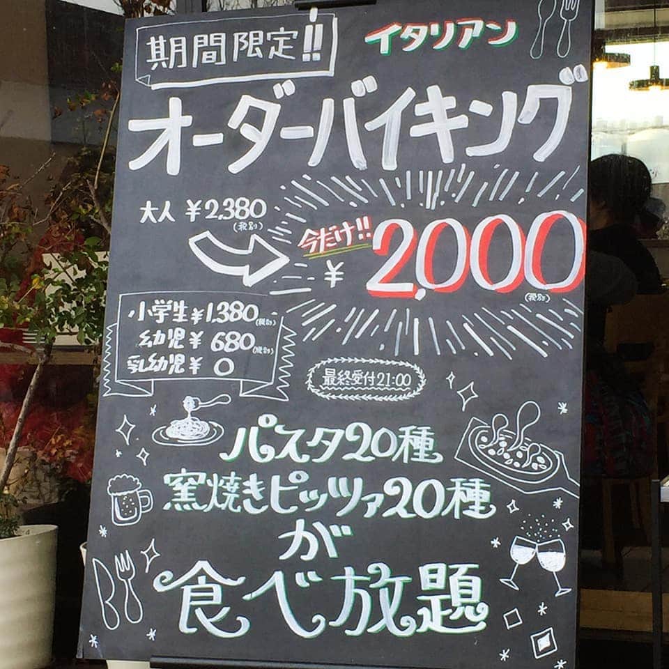 吹田グリーンプレイス公式のグルメインスタ