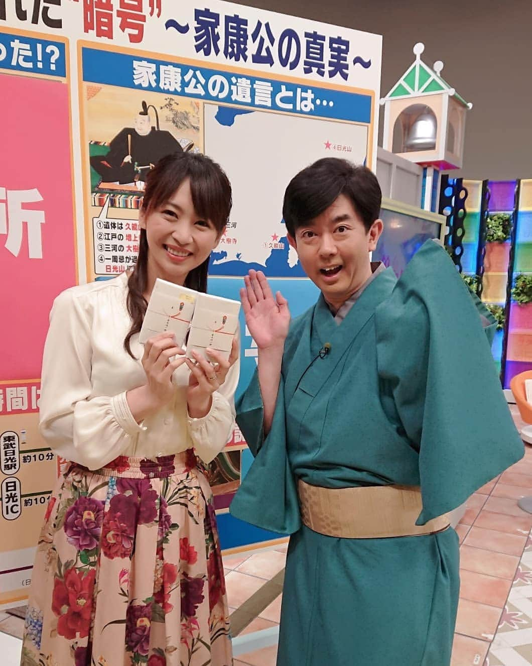 静岡朝日テレビ「サタハピ しずおか」のインスタグラム：「広瀬です。今日のサタハピに金谷俊一郎先生が登場！ 結婚祝いをいただきました。お心遣いに感動です。 #サタハピ #家康公の真実 #金谷俊一郎 先生 #広瀬麻知子 #結婚祝い #旦那さんの分も #ありがとうございます #今日も楽しいスタジオでした」