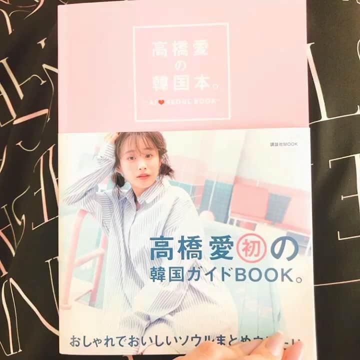 桐谷美玲