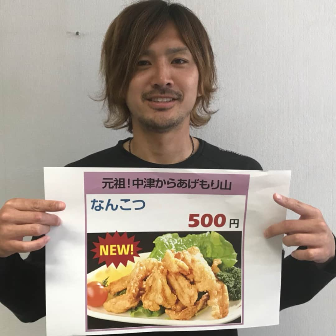 アビスパ福岡さんのインスタグラム写真 - (アビスパ福岡Instagram)「メニュー盛りだくさん！ 4月のホームゲーム3試合は「#グルメ祭り3連発！」明日の4／22ホーム#千葉戦が最終日です。 期間中は全店舗で新メニュー、限定メニューが登場。腹が減っては戦はできぬ！しっかり食べて熱く熱く応援してくださいね！ #avispa #鉄板焼仁  #ステーキカレー #元祖中津からあげもり山  #くりーむみっくす本舗  #イカ焼き  #なんこつ #ふくや  #ルーローハン #サーティワンアイスクリーム  #ピーチアンドマンゴー #堤俊輔  #岩下敬輔  #篠原弘次郎  #平尾壮  #杉山力裕」4月21日 19時41分 - avispaf