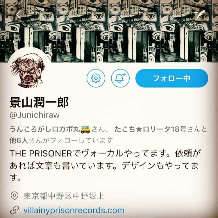 THE PRISONERさんのインスタグラム写真 - (THE PRISONERInstagram)「ザ・プリズナーの景山潤一郎です。ずっと所属バンドのザ・プリズナーのアカウントで呟いていたので自分のアカウントを作りました。迷惑かかりそうだし。いまさら感が強めではありますが皆様、偶に呟いていきます。宜しくお願い致します。」4月21日 20時10分 - theprisoner_