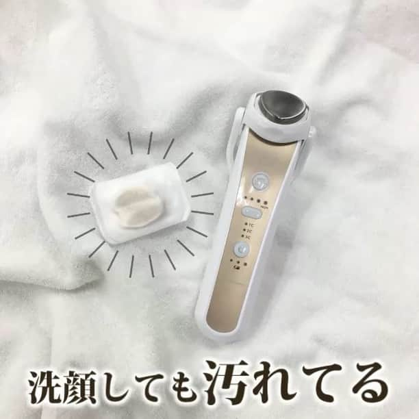 ponte_beautyのインスタグラム