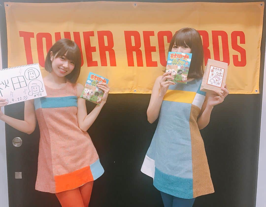 バニラビーンズのインスタグラム