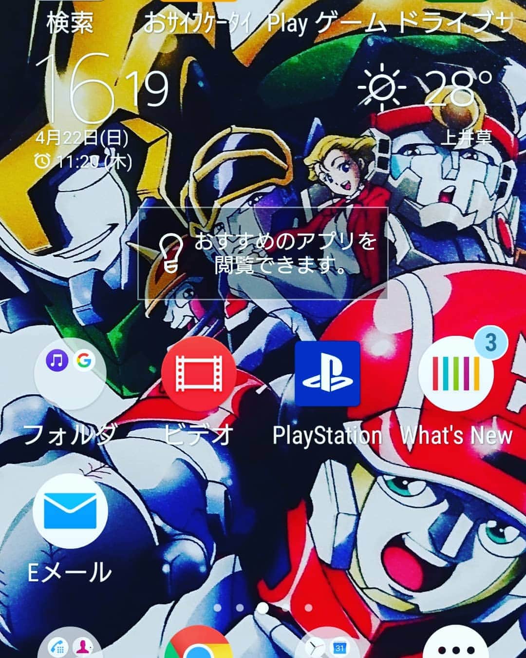 置鮎龍太郎のインスタグラム