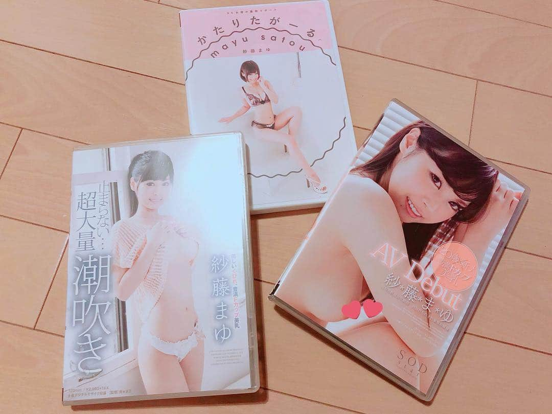 紗藤まゆさんのインスタグラム写真 - (紗藤まゆInstagram)「部屋にあった20歳のデビュー作🧐 #紗藤まゆ #av #selfie #makeup #Instagram #instalove #instapic #instagood #instadiary #instamood #instafollow #tagforlikes #tflers #photooftheday #picoftheday #l4l #follow4follow #followme #like #ootd #pic #chanel #fashion #hair #tokyo #kpop」4月22日 20時29分 - __satomayu