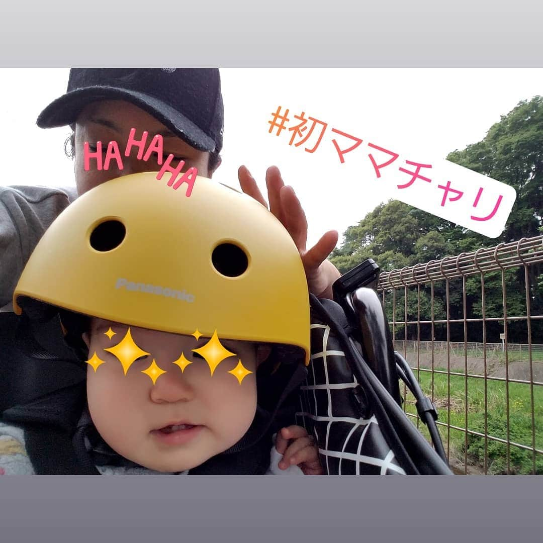 小嶋亜由美のインスタグラム：「人生で初めて #電動アシスト自転車 を買いました☆  もちろん子供を乗せて走るのも初‼  娘はシートに乗せた瞬間大泣き💦 ヘルメットしたら輪をかけてギャン泣き💦💦💦 それでも、走り出したら鼻歌みたいなのを歌っていたので楽しかったみたいです😄 徐々に慣れてくれるといいな…  YAMAHAの #paskissminiun にするか #panasonic の #gyuttominidx  にするかすごーーーーく迷って、電気の容量が大きいギュットにしました🎵  坂道をスイスイと登っていく感覚が楽しくて、無駄に坂道を選んで走っているような気がする（笑）  #初ママチャリ #自転車買った #途端に #天気が悪い」