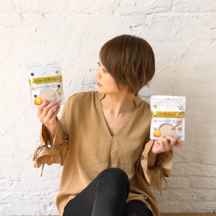 スーパーフーズジャパン 公式アカウントのインスタグラム