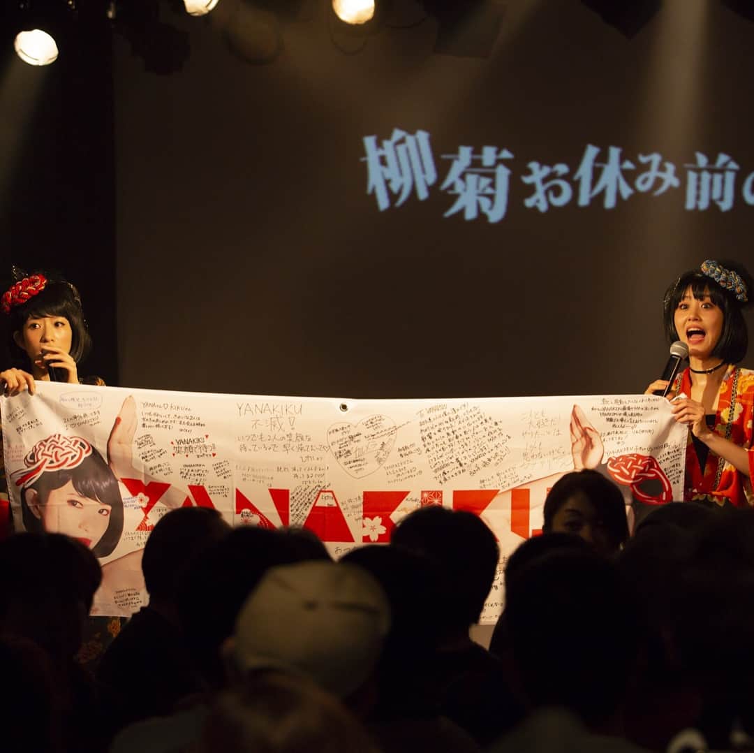 YANAKIKUさんのインスタグラム写真 - (YANAKIKUInstagram)「Go to the next stage!! すごろく娘はいざ行かん。 #YANAKIKU 📷Kosuke Kobayashi」4月23日 13時49分 - yanakiku