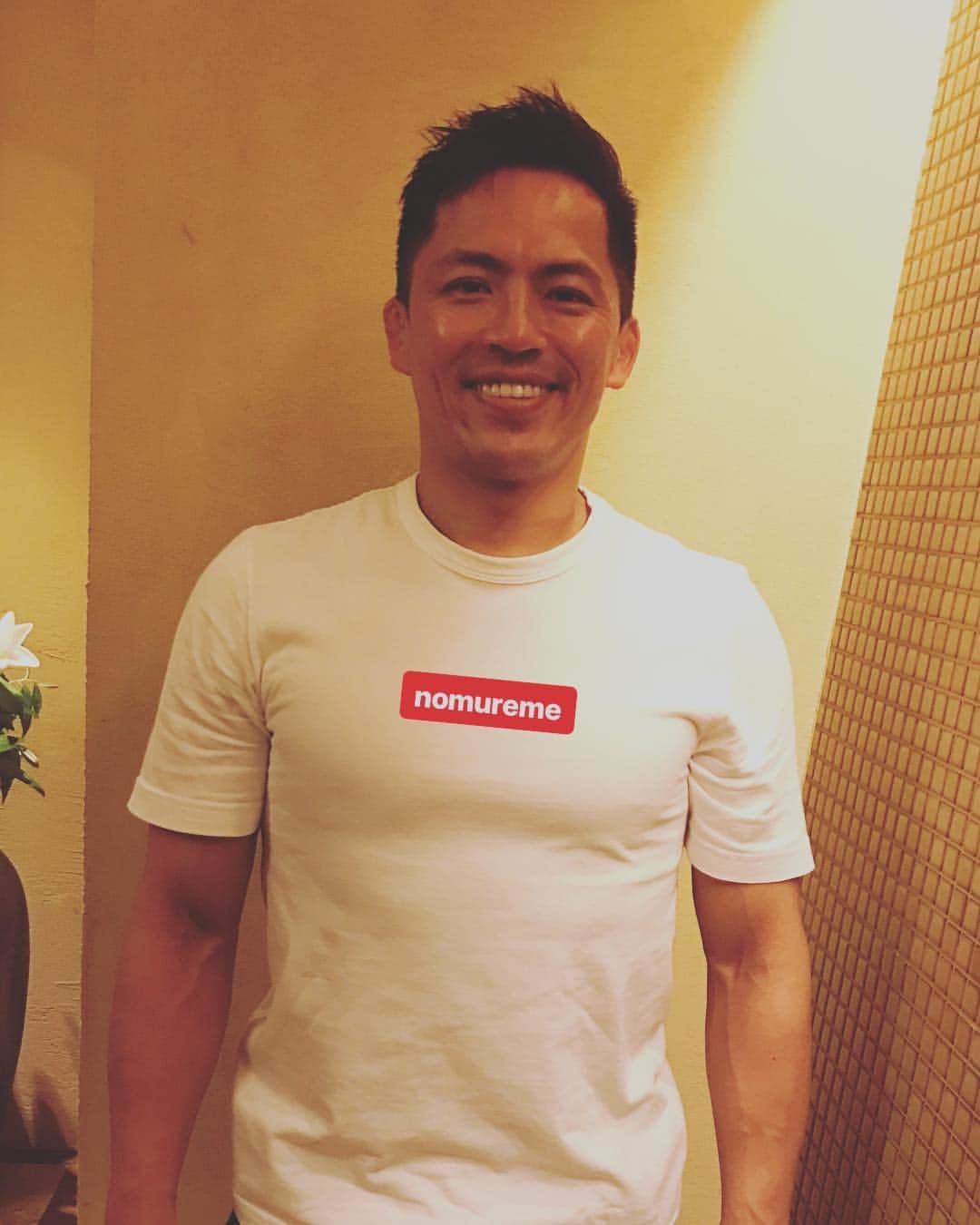 石井一久のインスタグラム：「野村さん。 やっぱり、高いTシャツ着てるなぁー！ #nomureme#3連覇#柔道#まぁまぁ強い#わりかしセンスあり！」