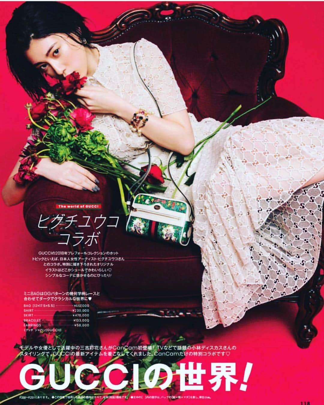 三吉彩花さんのインスタグラム写真 - (三吉彩花Instagram)「Can Cam Jun 2018 issue. 🥀🥀🥀」4月23日 22時09分 - miyoshi.aa