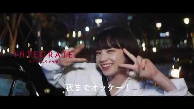 川上舞乃のインスタグラム：「新しいインテグレートのCMです！ご協力いただいた皆様ありがとうございました！！ 絶対に見つからない自信ありますが私もどこかにいます…笑  #資生堂 #shiseido #インテグレート #integrate #cm #小松菜奈 thanks！！@sueyoshi_kumiko」