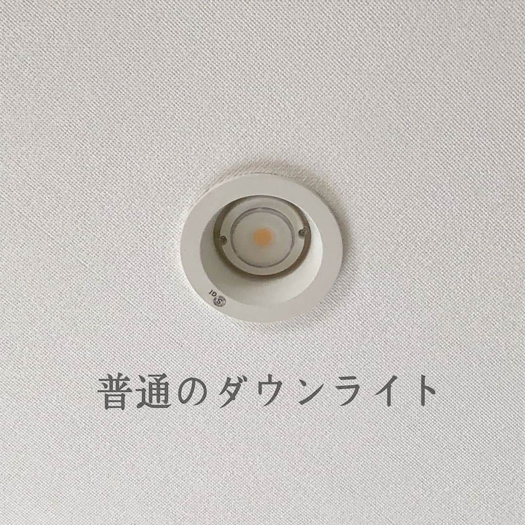 toriismartさんのインスタグラム写真 - (toriismartInstagram)「【ダウンライトの反省点】 ． 照明は、家づくりの中で一番勉強したと思います。でも実際に生活してみると「こうすれば良かった」っていうのが出てきちゃいますね😣 ． 今回はダウンライトの反省点について。 ． 我が家では、一部のダウンライトを「パネルミナ」という商品にしています。普通のダウンライトと比べて眩しさが軽減されているのが特徴的です。 ． 普通に生活する分には普通のダウンライトでまったく問題ないのですが、気になったのは赤ちゃんがいる時。 ． 赤ちゃんは常に仰向けで寝ている状態なので、照明を下から見上げる形になります。 ． そうすると光源が目に入り、眩しかったり目に悪いのではないかと。 ． なので、赤ちゃんを寝せることを想定した場所のダウンライトは「パネルミナ」にしました。 ． ところが実際に住んで赤ちゃんが生まれてみると… ． 想定していた場所に赤ちゃんを寝かせていない😂 ． そして、今やり直せるなら「ダイニングのダウンライトをパネルミナ」にします！ ． ダイニングで食事する時、ベビはテーブルの横に置いたハイローチェアに寝かせています。 ． でもダイニングのダウンライトは普通の眩しいやつ😭幸い調光できるようにしてあるので、明るさを落として食事しています。 ． 夫が電気工事士の資格を持っているので、使ってないパネルミナとダイニングのダウンライトを交換する予定です😂 ． パネルミナは普通のダウンライトに比べて少し暗く感じるので、必要ない方は選ばない方が良いかもしれませんが、赤ちゃんがいる or 予定がある場合は「パネルミナ（＋調光器）」がおすすめです😊 ． ちなみに、ブログでも「家づくりする方に知っておいていただきたい照明のこと」に関する記事をいくつか書いてますので、興味ある方はご覧ください☆ ． ブログはこちら→@toriismart ． ブログトップページ右上の三本線から「照明」を探してみてください🤗 ． ※picは今回の件とは関係ないリビングです😂 ． #一条工務店 #一条工務店アイスマート #一条工務店ismart #アイスマート #ismart #パネルミナ #ダウンライト #照明 #照明器具 #照明プランニング #間接照明 #間接照明が好き #間接照明のある暮らし #家づくり #家づくりを楽しむ #家づくりを楽しんで欲しい #家作り #マイホーム #マイホーム計画 #マイホームアカウント #注文住宅 #赤ちゃんのいる生活 #一条工務店の夜 #一条工務店で赤ちゃんのいる暮らし」4月24日 17時33分 - toriismart