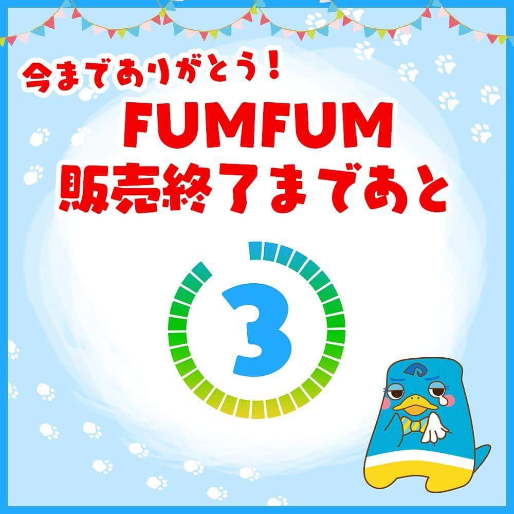 幼児用ファッション地下たびFUM FUM(ファンファン）のインスタグラム