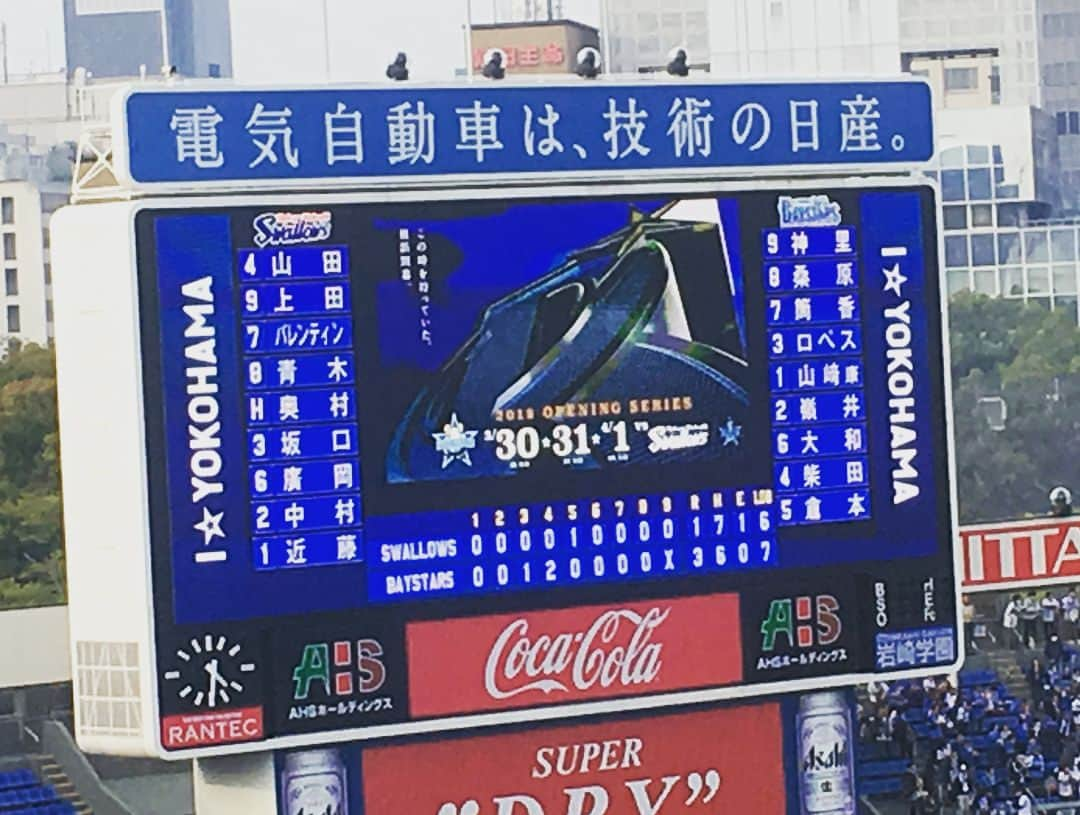 杜野まこさんのインスタグラム写真 - (杜野まこInstagram)「#横浜DeNAベイスターズ #2018初勝利 #2018初白星  #ハマスタ #横浜スタジアム40周年  #スカイバーカウンター  #京山選手 #プロ初登板初勝利 #2018初のビクトリーセレブレーション  いやぁ〜〜今日はとにかく嬉しくて、楽しくて、ビールが美味しくて最高でした❗️⚾️✨ 観戦ご一緒させて頂いた皆さん 俳優の #渡辺慎一郎 さん ありがとうございました😊」4月1日 23時00分 - makomorino