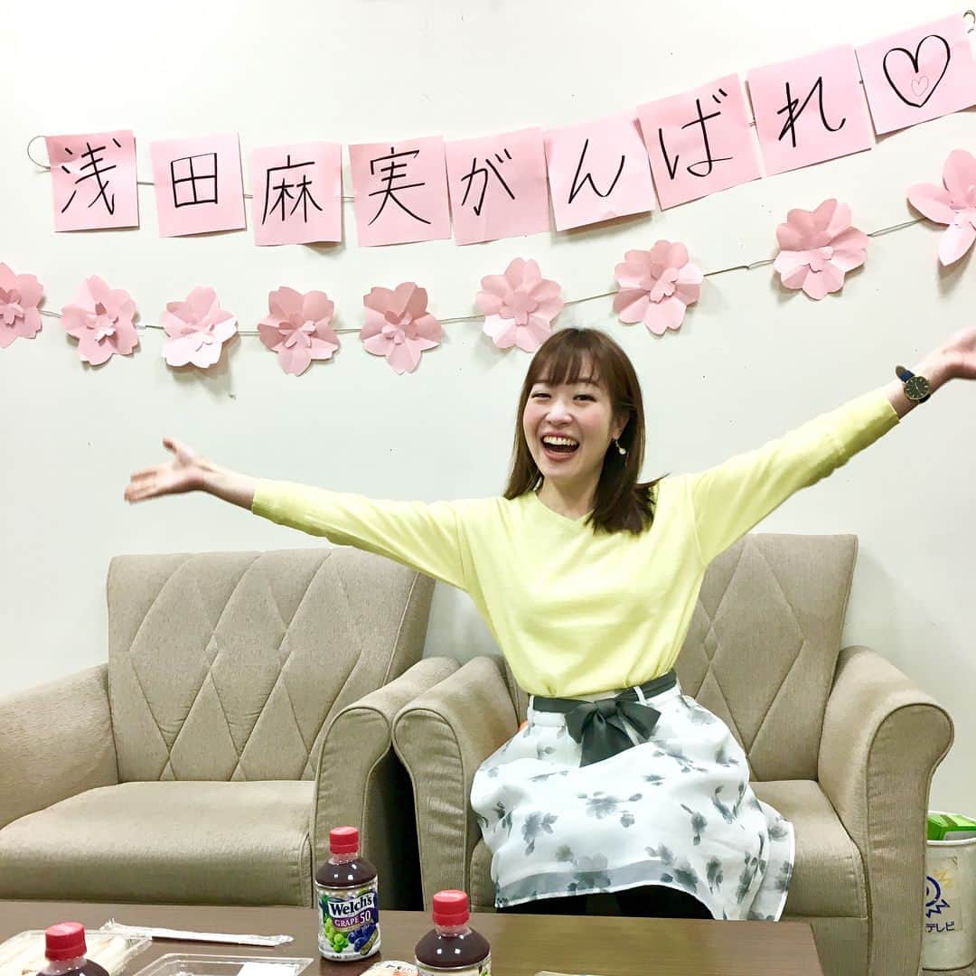 のインスタグラム：「浅田ちゃん🌸大阪でがんばれー！  #気象予報士 #浅田麻実  #私の妹分 のはずが #私が着ているカーディガン は #浅田ちゃんのお下がり #がんばれ #関西テレビ  #静岡朝日テレビ」