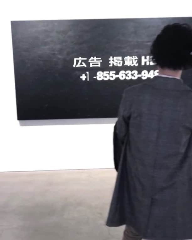のインスタグラム：「観に行けた！ #payperview @virgilabloh」