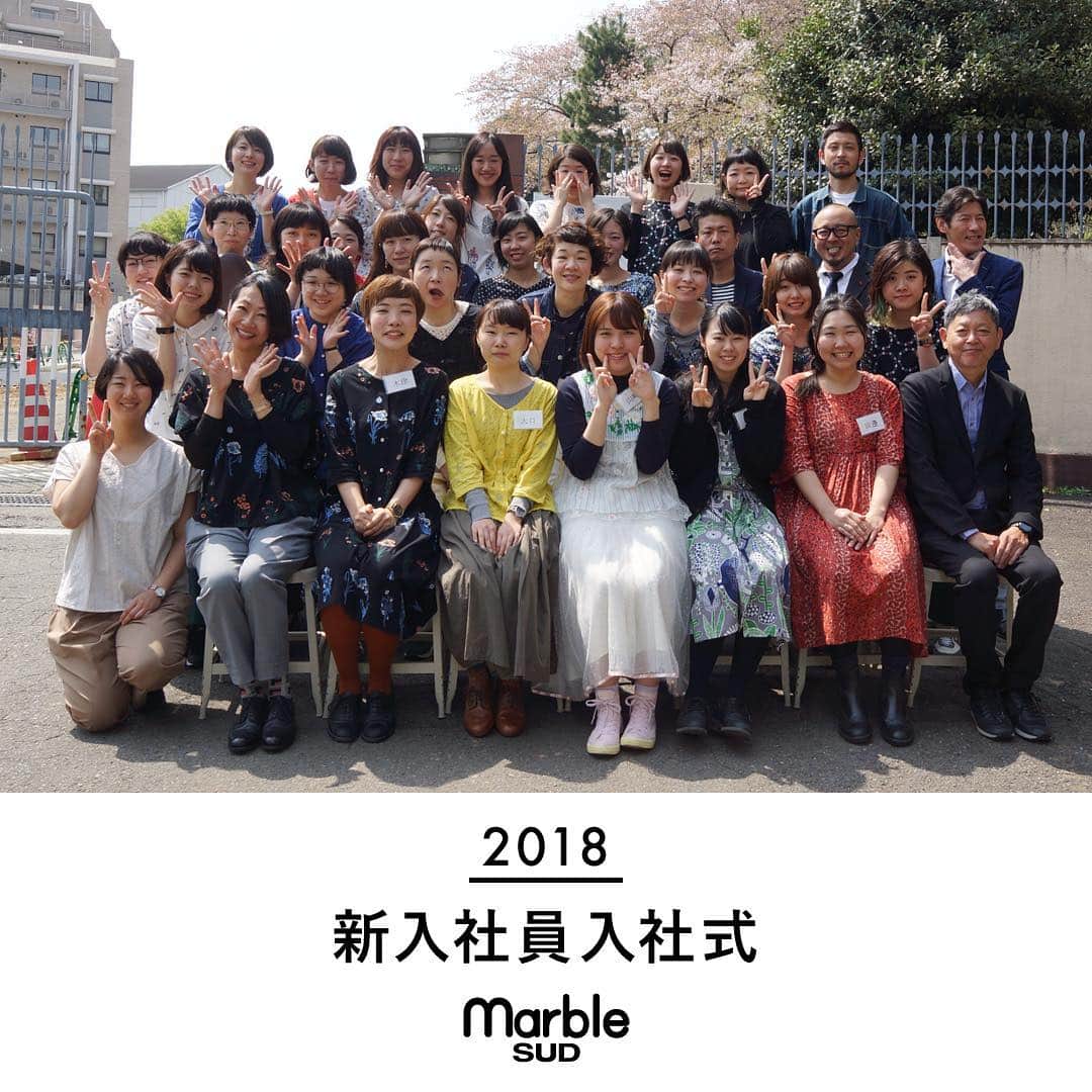 marbleSUD(マーブルシュッド) のインスタグラム：「2018年4月2日。 今日は『新入社員入社式』がありました。式の後は、恒例の集合写真をパシャリ。真面目バージョンもありますが、こちらはハジけたおふざけバージョン。 お天気にも恵まれ、素敵な1年のスタートとなりました。 #marblesud #マーブルシュッド #入社式 #新入社員 #桜 #新卒」