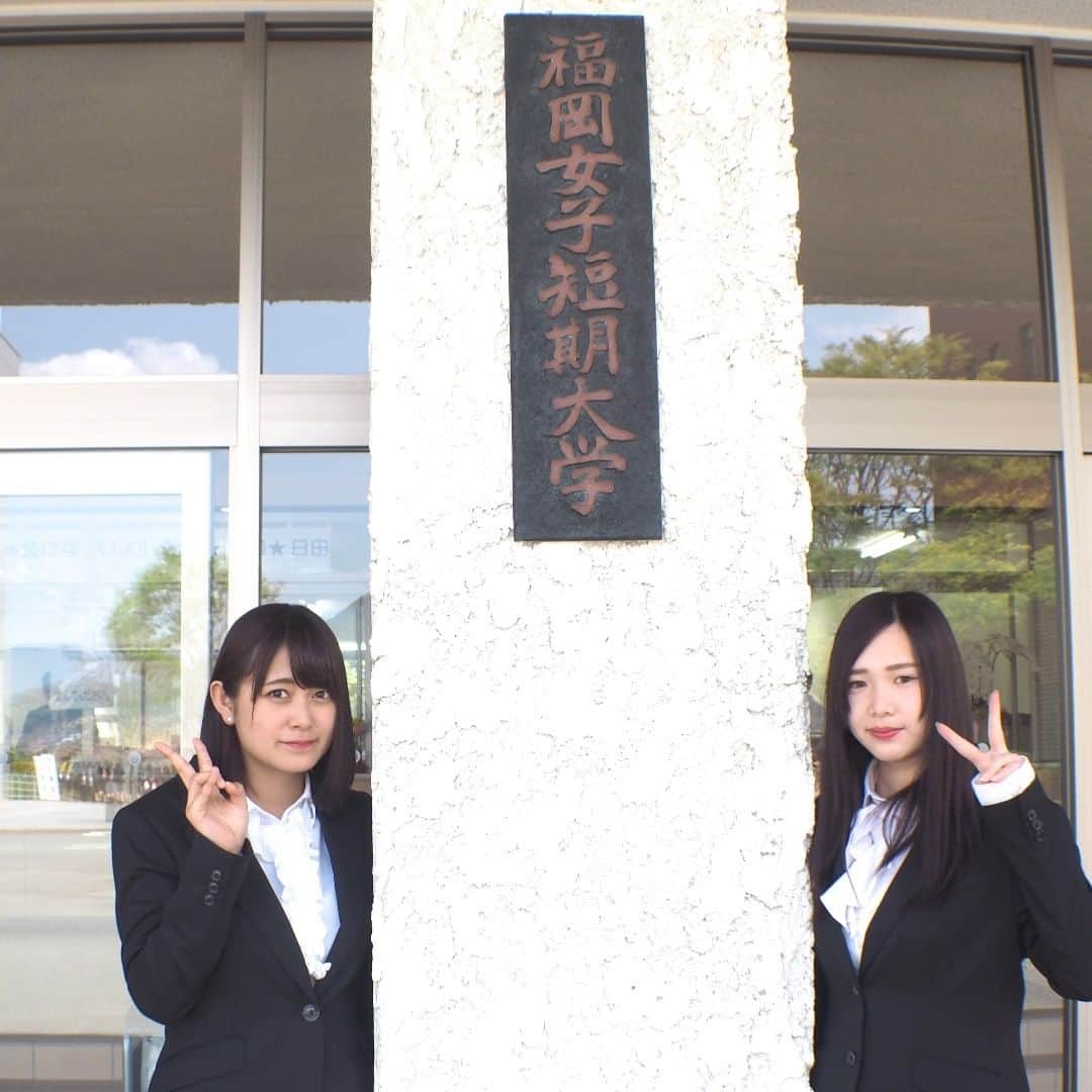 福岡女子短期大学のインスタグラム