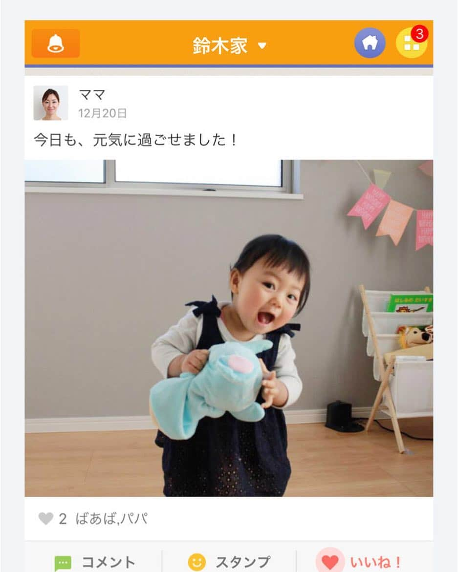ウェルノートのインスタグラム：「家族SNSアプリ『wellnote』がApp Store にて家族でコミュニケーションをとれるオススメアプリとして紹介いただきました🎉😆 ・ 新生活での家族コミュニケーションもwellnoteでバッチリ👌👪 ・ プロフィールURLより無料✨ダウンロードいただけます💁‍♀️🍀 ・ #オススメアプリ #おすすめアプリ #家族コミュニケーション #コミュニケーション #家族 #新生活 #写真共有 #ウェルノート」