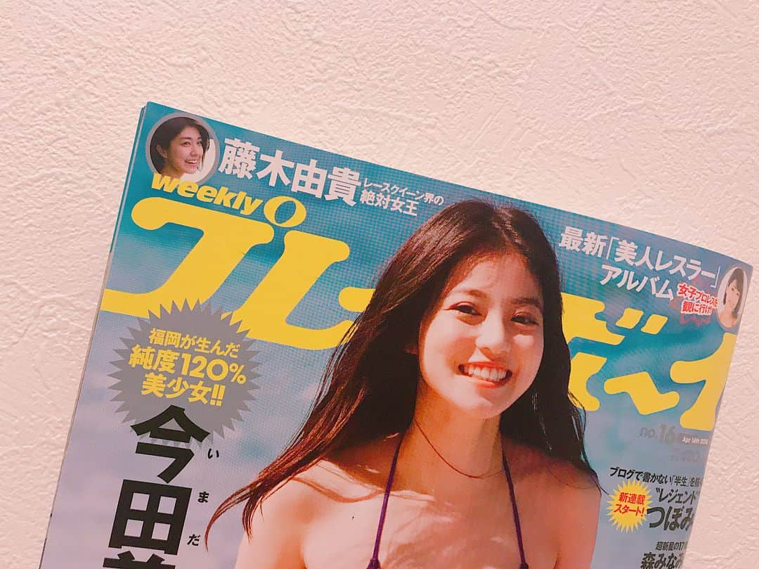 藤木由貴さんのインスタグラム写真 - (藤木由貴Instagram)「現在発売中の週刊プレイボーイ、センターグラビア見てください✨☺️ アンケートもよろしくお願いします！また表紙やりたいな〜〜。 . #週刊プレイボーイ #週プレ #16号 #グラビア #gravure #藤木由貴 #愛してマーメイド #マーメイドライン #恋する笑顔 #レースクイーン界の絶対女王 頂きました。いつもありがとうございます😭✨ #髪染めないと #茶髪 #レア」4月3日 1時47分 - yuki.grm