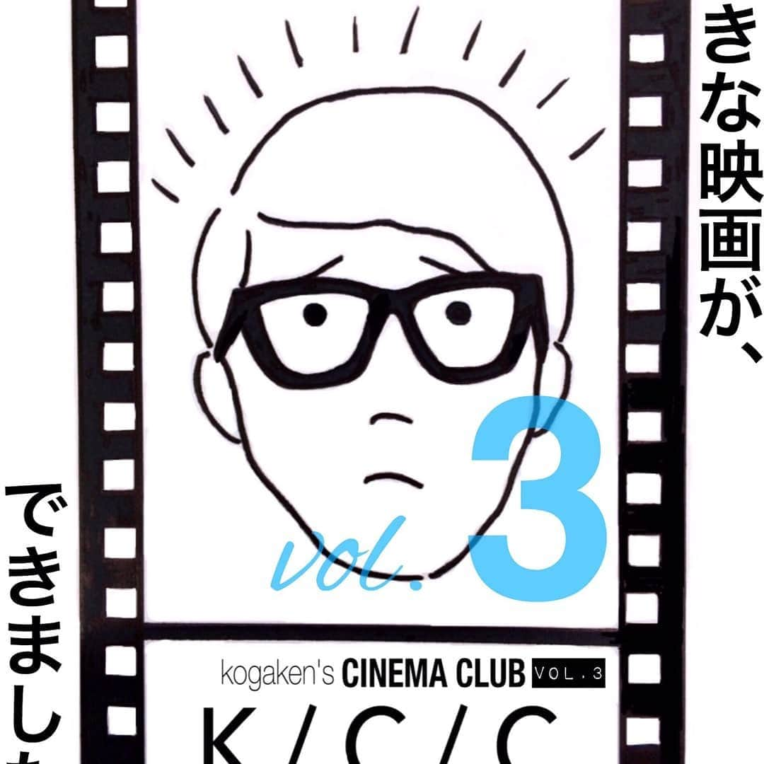 宮川英二のインスタグラム：「おはようございます！ 超映画好きも、普通映画好きも！  本日4/3(火) 開場18:30/開演19:30 『こがけんシネマクラブvol.３』 ＠新宿ネイキッドロフト  チケット1600円(別途１ドリンク制） 出演 こがけん セブンbyセブン玉城 イチキップリン ボイフレ宮川  絶対楽しんでもらえます！ シネマモノマネ シネマフード シネマにちなんだドリンク  １８時３０分開場！ １９時３０分開演！  開演から 数量限定フードや当日限定ドリンク発売です！！ #こがけんシネマクラブ #新宿ネイキッドロフト #ネイキッドロフト #細かくて伝わらないモノマネ #おなじみ #オーマイガー #映画 #グレイテストショーマン #こがけん #セブンbyセブン玉城 #イチキップリン #ボーイフレンド宮川 #オススメ映画プレゼン #ディスイズミー #Thisisme #キューバサンドあるのか #キューバサンドないの #シェイプオブウォーター #スリービルボード #ヒュージャックマン #ヒューこがックマン #ヒュージャッこがン」