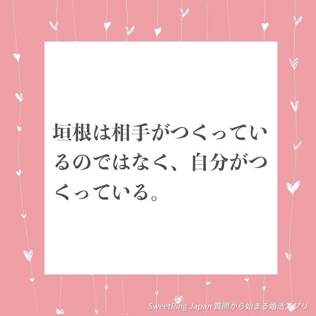 SweetRing Japanのインスタグラム：「【こころに響く、残る。名言】 アリストテレスの名言。 垣根を越えたければ、自分から飛び越えるしかないんです！ ちょっと勇気を出してみませんか？ SweetRingはあなたの勇気を後押しする質問掲示板が魅力！ デフォルトの質問からも選べるので、考える手間も必要なし👐✨ たくさんの恋 @sweetringjp で見つけましょう✨ #恋 #恋心 #幸せ  #婚活 #恋活 #マッチング  #恋愛post #恋愛 #恋愛成就 #婚活応援 #繋がり #出会い #一期一会 #引き寄せの法則 #婚活してる人と繋がりたい  #婚活アプリ #質問から始まる婚活アプリ #マッチングアプリ#恋活アプリ #メッセージ #名言 #名言集 #デジタルツイート  #sweetring #sweetringapp #sweetringjp #instafollow」