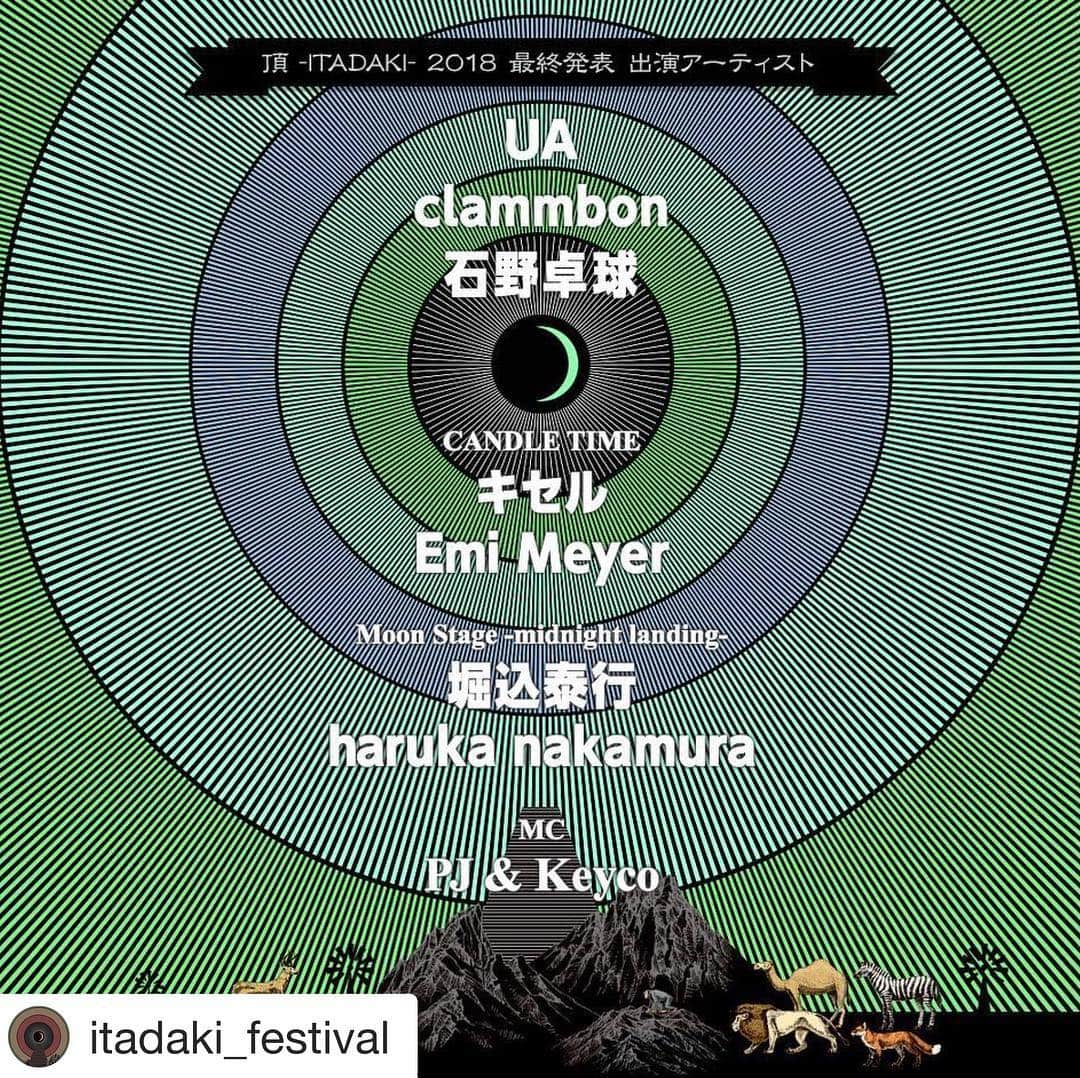 のインスタグラム：「#Repost @itadaki_festival with @get_repost ・・・ . 【最終発表 出演アーティスト！】 . 最終、出演アーティストの発表です！ . . UA clammbon 石野卓球 . "CANDLE TIME" キセル Emi Meyer . "MOON STAGE -midnight landing-" 堀込泰行 haruka nakamura . “MC" PJ & Keyco . .  詳細はオフィシャルサイト「ARTIST」ページで。 . なお、4/5(木) 昼12時に日割りも発表します！ 4/7(土) 昼12時からチケットぴあにて、全券種一般発売がスタート！ . お楽しみに♪ . .  #UA #ウーア  #clammbon #クラムボン #石野卓球 #キセル #emimeyer  #堀込泰行 #harukanakamura #PJ  #Keyco #頂 #頂2018  #itadaki #itadaki2018 #ボランティア  #ボランティア募集  #ボランティアスタッフ  #フェス #音楽フェス #野外フェス #子連れフェス  #camp #キャンプ #アウトドア #静岡  #吉田公園」
