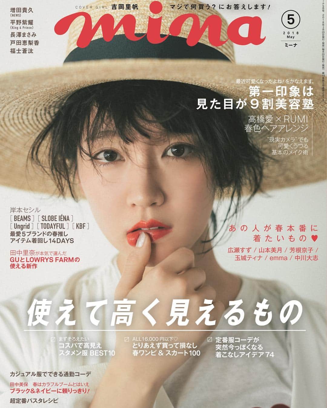 吉岡里帆さんのインスタグラム写真 - (吉岡里帆Instagram)「mina cover.  @mina.magazine」4月4日 10時07分 - riho_yoshioka
