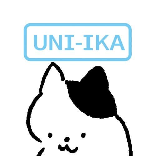 tacoscのインスタグラム：「🐈UNI-IKAのお知らせ🐈 2年ほったらかしのアカウントを、UNI-IKA(ウニーカ)へ変更します。UNI-IKAとは、作業場と物販スペースのために借りた小さな部屋の呼び名です。道路に面しているので、見える工房になる予定です。よろしくお願いいたします。 ーーーーーーーーーーー 📕ねこ漫画家Tacoアカウント→@tacos_cat 🐱飼猫ししまる→@emonemon 🌺Twitter →@taco_emonemon ーーーーーーーーーーー」