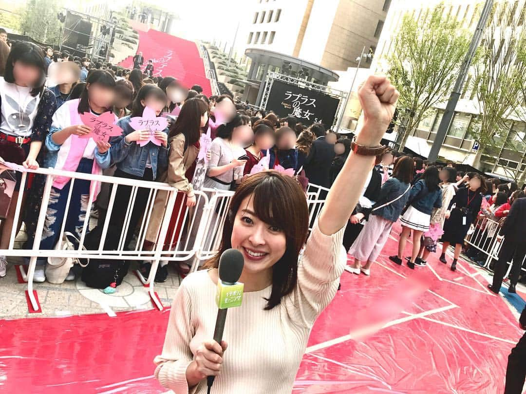 北海道テレビ「イチオシ！モーニング」さんのインスタグラム写真 - (北海道テレビ「イチオシ！モーニング」Instagram)「あすのイチモニエンタメコーナーは、東京で行われた櫻井翔さん主演映画「ラプラスの魔女」の完成記念イベントをご紹介！石沢アナが取材してきました！お楽しみに！ #HTB #イチモニ #ラプラスの魔女  #櫻井翔 #広瀬すず #福士蒼汰 #志田未来 #佐藤江梨子 #高嶋政伸 #三池崇史 #石沢綾子大興奮！！」4月4日 18時17分 - htb_ichimoni