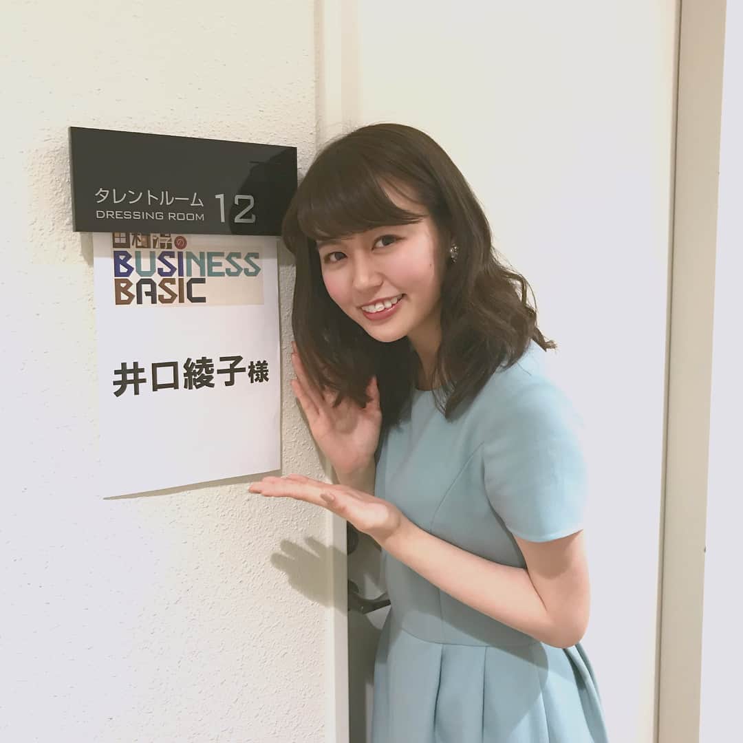 のインスタグラム：「・ こんばんは🌝 今日はお知らせが2つあります！ ・ [お知らせ①] 4月8日にBSテレビ東京の「田村淳のBUSINESS BASIC」という番組に聞き手役として出演させていただきます✨ 今の経済情勢などを学べてとても勉強になります！✨ 見てくださると嬉しいです！ ・ [お知らせ②] 4月6日からＦＭヨコハマの「F.L.A.G.」という番組にリポーターとしてレギュラー出演させて頂くことになりました！👏 毎週金曜日12時から15時の放送で、色々なスポーツに挑戦していくので是非聞いてくださると嬉しいです😊 Twitter @flag847 #flag847 #fmyokohama」