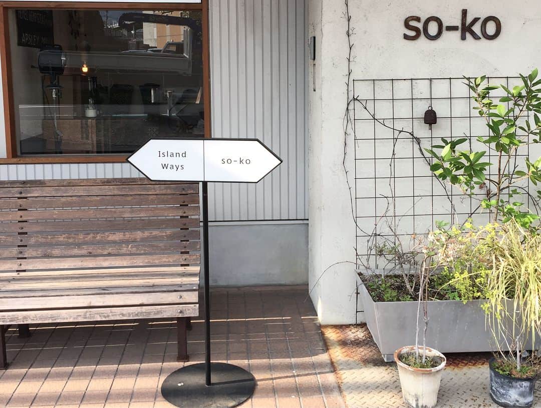 Mie Kawanoさんのインスタグラム写真 - (Mie KawanoInstagram)「前から行こう行こうと思って 行けてなかった @itoi.soko さんと  @_islandways_ さんへ♪ こんなおしゃれなお店の上に住んでる 友達が羨ましい♡ ____________________________________ #雑貨屋 #大分雑貨屋 #インテリア #雑貨 #家具 #ヴィンテージ家具」4月4日 22時56分 - cota_ra