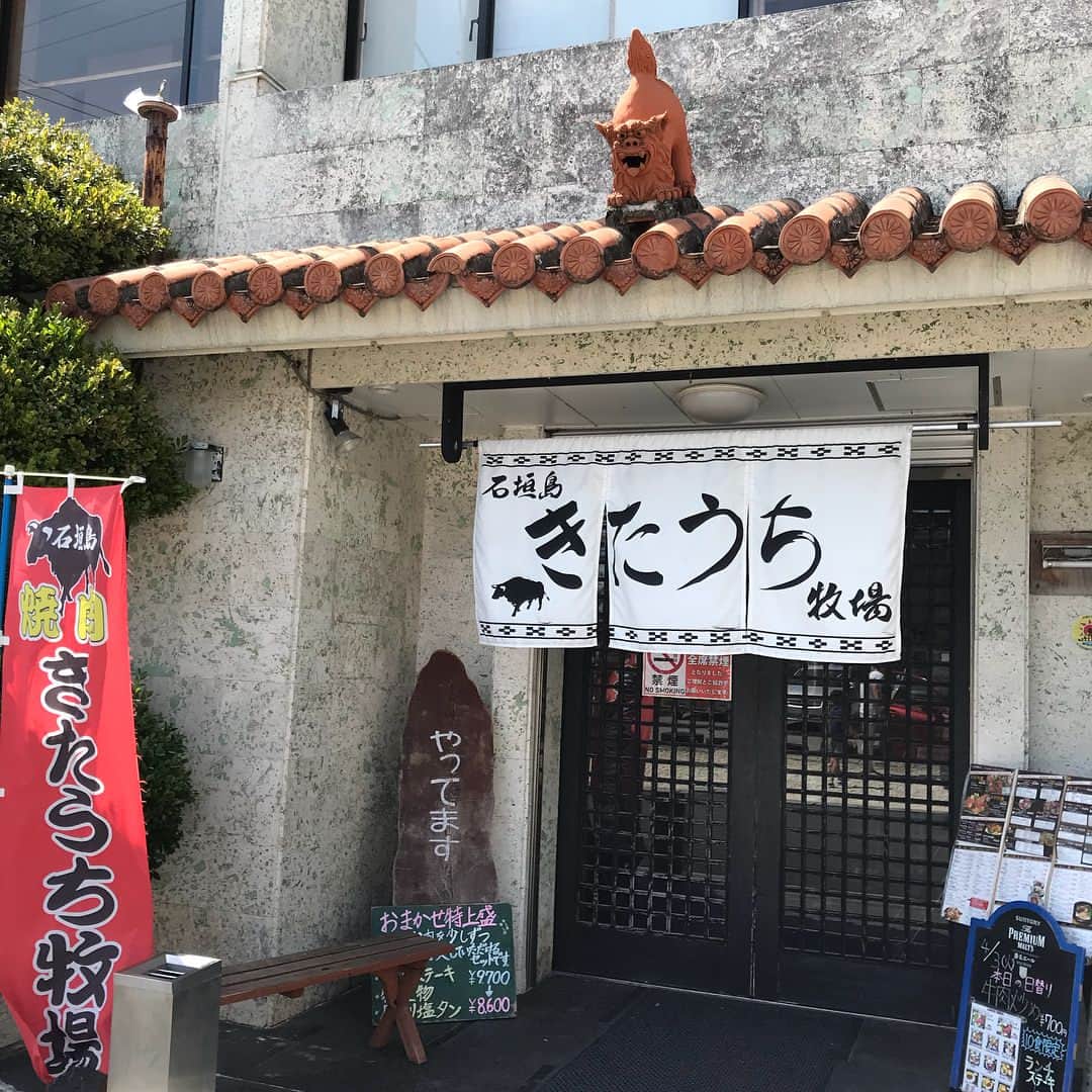 甘糟記子さんのインスタグラム写真 - (甘糟記子Instagram)「プール遊びの後は焼肉ランチ！ やっぱり肉！（笑）  きたうち牧場さんへ！  いや〜、美味しい！ なんでしょね（笑）  やっぱり石垣は肉だわ(๑˃̵ᴗ˂̵) そして帰りにゆらてぃく市場へ！  地元の野菜や果物がいっぱい！  葉物は迷ったけどやめて、オクラやインゲンなどの豆類、あと島バナナ、ピーチパインを買いました（≧∇≦） この時期輸入のオクラばっかりだから、安くて綺麗な沖縄産のオクラは貴重！  あとパプリカやカラーピーマンも安かったのでゲット！  やはり気候が違うので、東京では高いお野菜が安い！持ち運びできそうなものは買いですよね！！ 手持ちのコロコロトランクに入れました(๑˃̵ᴗ˂̵) #家族旅行#ゆらてぃく市場#きたうち牧場 #焼肉#石垣島#旅行#野菜市場」4月5日 8時15分 - norihey924