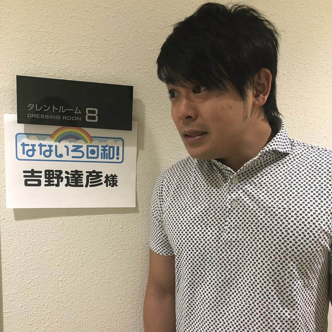 吉野達彦さんのインスタグラム写真 - (吉野達彦Instagram)「緊張してます。#bjw #なないろ日和 #tvtokyo」4月5日 8時42分 - tatsuhiko_0831