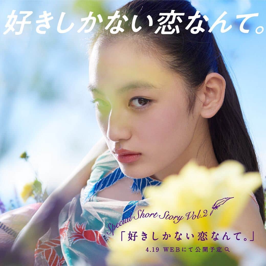 ルミネ公式のインスタグラム