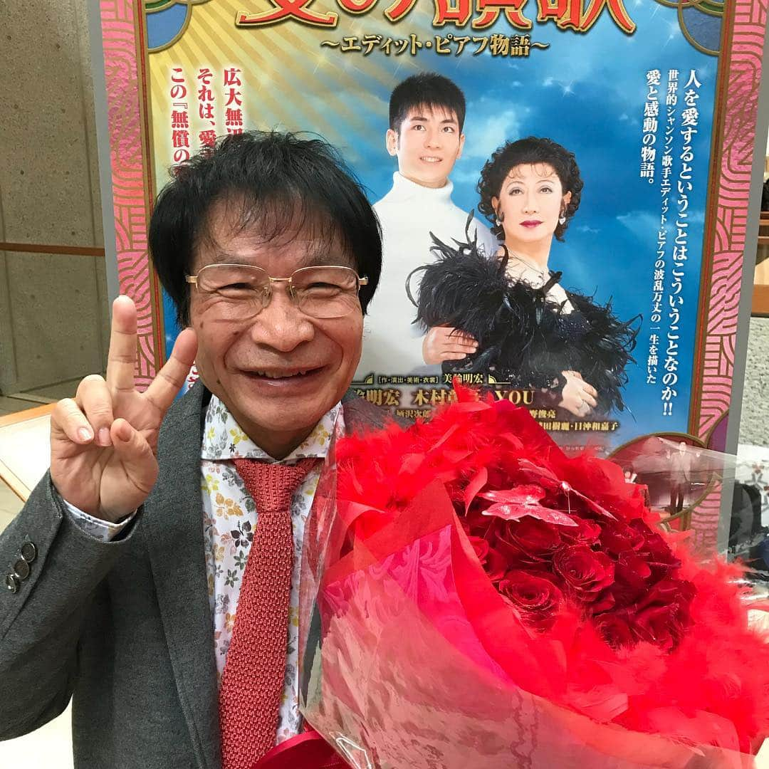 尾木直樹さんのインスタグラム写真 - (尾木直樹Instagram)「美輪明宏さんの「愛の讃歌」を観に来ています！❤️ . #美輪明宏  #愛の讃歌  #新国立劇場 #木村彰吾  #YOU #わくわく💓 #エディットピアフ #愛の物語」4月5日 15時30分 - oginaoki_ogimama