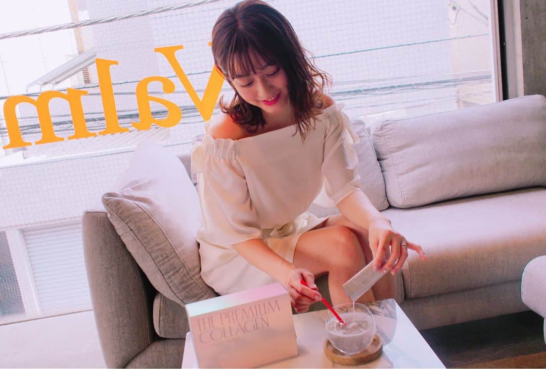 杉本有美さんのインスタグラム写真 - (杉本有美Instagram)「「THE PREMIUM COLLAGEN 」  飲み物にもスッと溶けてとっても飲みやすいです。  ドン・キホーテでも買えるそうです。  #thepremiumcollagen #ドンキホーテ #ヴェルムーア #valmuer #プレミアムコラーゲン #コラーゲン #bien #bienjapan」4月5日 16時50分 - sugimotoyumi_official