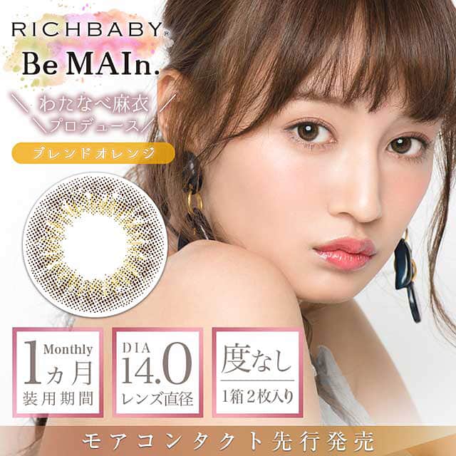 カラコン通販モアコンタクトの中の人さんのインスタグラム写真 - (カラコン通販モアコンタクトの中の人Instagram)「#リッチベイビービマイン color：#ブレンドオレンジ spec：DIA/14.0mm 着色直径/13.2mm BC/8.6 lens：かなり薄い 📅マンスリー ☞窓際で撮影 ライトなし🙅 ． 名前はブレンドオレンジですが着けるとオリーブカラーです💚 裸眼並みの小さめサイズ、キラキラしたデザインが 何かと雰囲気が似ているなぁと思ったら…🤔 リプリマワンデーのピュアヌードでした✨！ カラーが違うと雰囲気もガラッと変わりますね😍💕 ． あまり裸眼のサイズを変えたくない、 裸眼をキラキラした感じにしたい方に おすすめのカラーです🙋✨ ． 🍀カラコンの詳細はプロフィールのURLから見れます （ SHOP▶︎ @morecon_staffz ） ➖➖➖➖➖➖➖➖➖➖➖➖➖➖➖➖➖ #BeMAIn #ビマイン #リッチベイビー #わたなべ麻衣 #モアコン #モアコンタクト #カラコン #カラコンレポ #メイク #メイクアップ #アイメイク #コスメ #カラーコンタクト #カラコン着画 #カラコン通販 #ピュアヌード #ナチュラルカラコン #裸眼風 #cosme #instagood #eyemake #今日のメイク #プチプラ #love #美瞳」4月5日 17時52分 - morecon_staffz