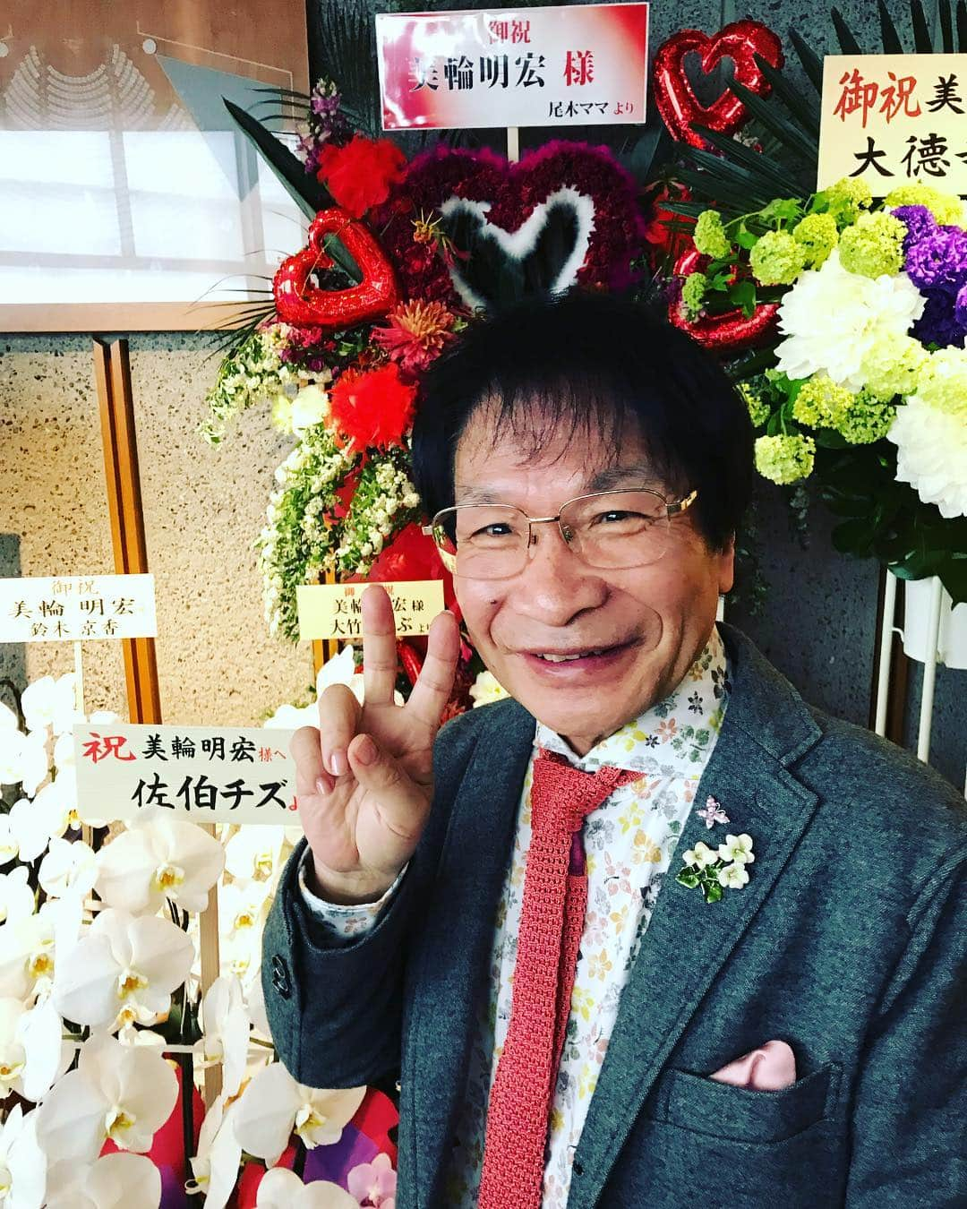 尾木直樹のインスタグラム