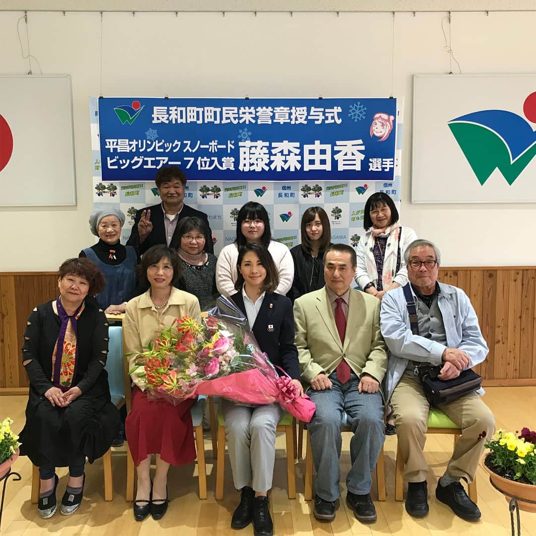 藤森由香のインスタグラム：「長和町からは町民栄誉賞、長野県からはスポーツ栄誉賞をいただきました！ そして先日、姉 @yumifujimori の勤める会社ナンシン機工、そして野村ユニソンへ訪問してきました！日本に帰国して数日の中で毎日沢山の出来事があった毎日忙しいですが充実してます。 ブログで日々の様子なども書き込んでいるので、是非チェックしてみてください✅ #ameblo #ゆかちゃんの裏部屋へようこそ〜#長野県#長和町」