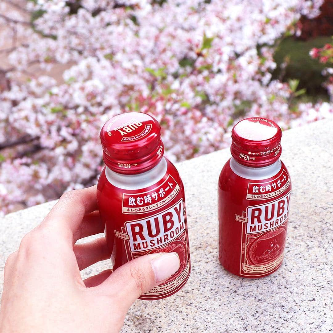 RUBY MUSHROOMのインスタグラム：「【The First Weekend】 今年のお花見はもう楽しみましたか？ 新社会人の方にとっては、初めての週末ですね♪ 気疲れで #春バテ を感じている方、パーッとお出かけしてみませんか？ #とりあえずルービー もお忘れなく❤️☺️ ⠀ #RUBYMUSHROOM #ルビーマッシュルーム  @rubymushroomjp」