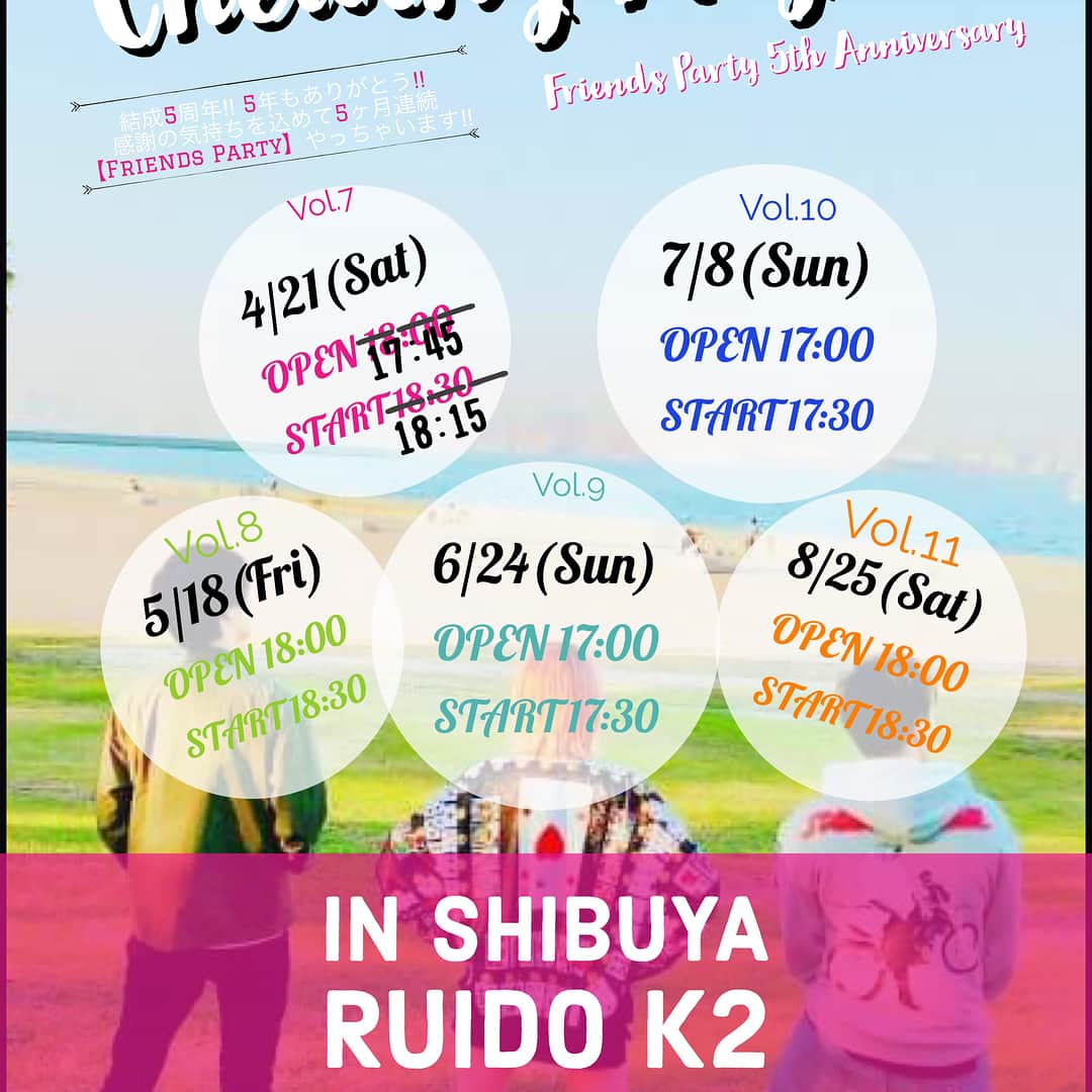 名倉かおりさんのインスタグラム写真 - (名倉かおりInstagram)「♦︎♢結成5周年記念!!5ヶ月連続主催ライブ『Friends Party!!』やっちゃいます!!♢♦︎ 【Chewing High!! Friends Party Vol,7】 日付：2018年4月21日(土)  場所：渋谷RUIDO K2 OPEN/17:45 START/18:15 前売り¥2.800+D 当日¥3.300+D 出演：RiskyMelody/仮面ライダーGIRLS/Chewing High!! 名倉の原点である仮面ライダーGIRLSとちゅーはい結成時から一緒に刺激しあっているRiskyMelodyの3マン‼️ 連続主催開催の記念すべき1回目💗みんな遊びに来て〜💗 chewinghigh.com/ticket/  #cwh #chewinghigh #riskymelody #krgs #kamenridergirls #仮面ライダーGIRLS #ちゅーいんぐはい #ちゅーはい #渋谷 #渋谷RUIDOK2 #リスメロ #スリーマン #仮面ライダーガールズ  #５周年」4月6日 19時13分 - kaori1217_chewinghigh