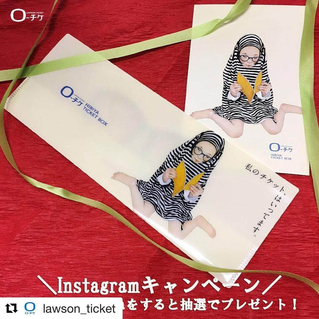 トイ ヒロユキ / Hiroyuki Toiさんのインスタグラム写真 - (トイ ヒロユキ / Hiroyuki ToiInstagram)「応募してね。残りわずか。 ・ #Repost @lawson_ticket with @get_repost ・・・ ＜ローソンチケット公式Instagram開設キャンペーン＞ フォロー＆いいねで、限定オリジナルグッズプレゼント！  ローソンチケット公式Instagram開設を記念して、「ローチケ HIBIYA TICKET BOX」限定・トイヒロユキさん描きおろしの「オリジナルチケットホルダー」と「オリジナルポストカード」をセットにして抽選で10名様にプレゼント！  こちらは現在、「ローチケ HIBIYA TICKET BOX」オープン記念としてチケット購入または、ご予約済チケットの発券をされたお客様に限り差し上げております。日比谷が遠くてあきらめていた方にとっては、またとないチャンスです！  応募方法はこの投稿に「いいね」をして、こちらのローソンチケット公式Instagram「@lawson_ticket」をフォローして完了です。  応募締切は4/30(月・休)まで。応募締切・抽選の後、当選者に対してのみ、当選結果をInstagramのダイレクト機能でご連絡いたします。  皆様のご応募お待ちしております！  #ローチケ #ローソンチケット #lawsonticket #instagram #キャンペーン  #懸賞  #プレゼント #トイヒロユキ」4月6日 20時22分 - toimogera