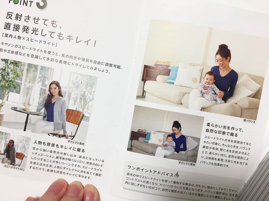 舟橋菜々さんのインスタグラム写真 - (舟橋菜々Instagram)「1月に親子で撮影したキヤノンの上がりを頂きました🙌🏻💖 この時の瑠花は丁度6ヶ月になった位かな😊🐥 今月発売予定の470EX-AIは、なんと世界初のバウンス撮影の自動化を実現したスピードライト💡 EF LENS/EOS Accessoriesカタログと撮影テクニック満載の“光“のガイドブック、HPなどに載っています😊 📸Photographer @tomotaka_shimizu  #baby#instababy#daughter#mom#family#model#canon#camera#speedlight#キヤノン#カメラ#ストロボ#スピードライト#撮影#赤ちゃん#赤ちゃんモデル#娘#子供#ハーフ#ママ#モデル」4月6日 21時41分 - wombatnana