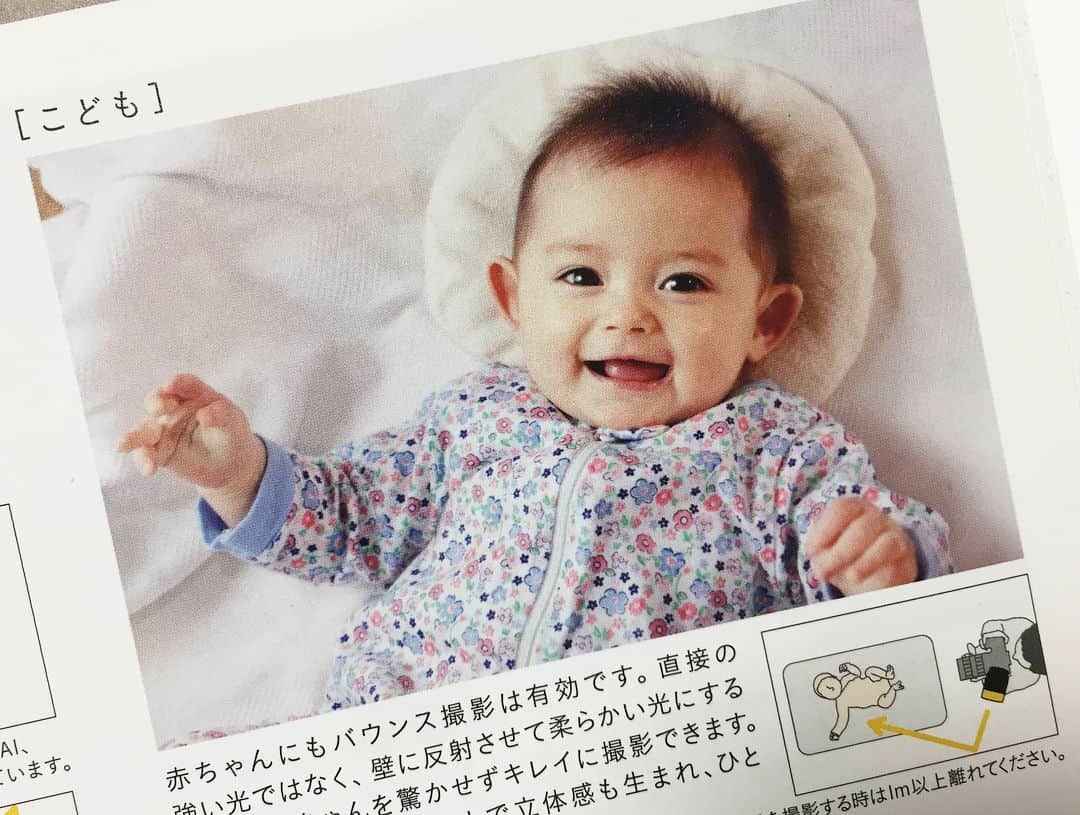 舟橋菜々さんのインスタグラム写真 - (舟橋菜々Instagram)「1月に親子で撮影したキヤノンの上がりを頂きました🙌🏻💖 この時の瑠花は丁度6ヶ月になった位かな😊🐥 今月発売予定の470EX-AIは、なんと世界初のバウンス撮影の自動化を実現したスピードライト💡 EF LENS/EOS Accessoriesカタログと撮影テクニック満載の“光“のガイドブック、HPなどに載っています😊 📸Photographer @tomotaka_shimizu  #baby#instababy#daughter#mom#family#model#canon#camera#speedlight#キヤノン#カメラ#ストロボ#スピードライト#撮影#赤ちゃん#赤ちゃんモデル#娘#子供#ハーフ#ママ#モデル」4月6日 21時41分 - wombatnana