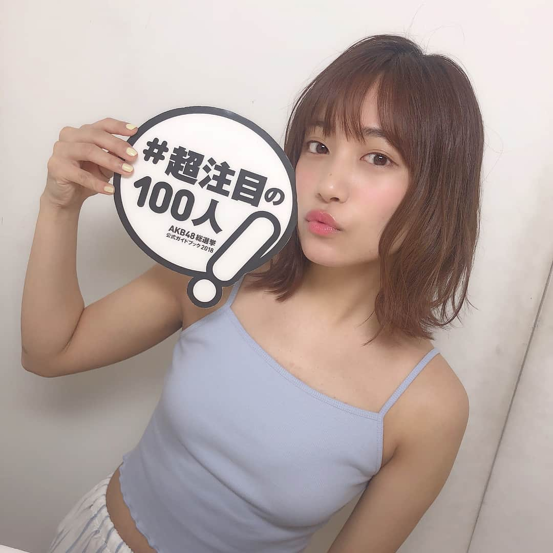 斉藤真木子のインスタグラム